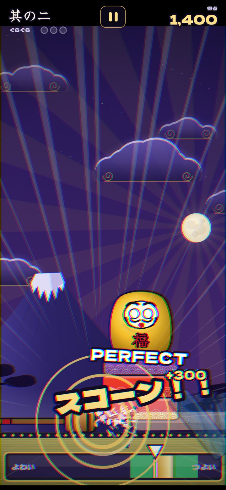 プレイ中の画面
